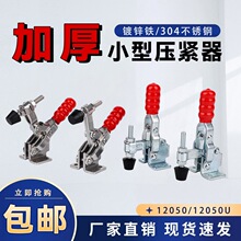 �A�ߴ�ֱʽCH HS GH12050 12050U 12050UL��A���ӹ̶����o��