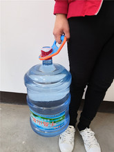 XXP4拎水桶的提手手提环桶装水提手提桶器加厚提把省力纯净水桶提