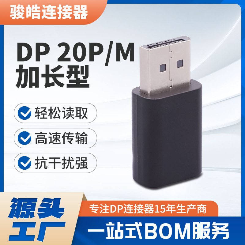 Manufacturers SuPPly DP 20P/m Extended TyPe Connector Monitor Hd Video Screen Port Data Transmission Connector