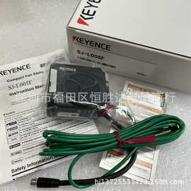 原装 静电消除喷嘴 SJ-L005F SJ-L005M SJ-L005MT 基恩士实拍图片