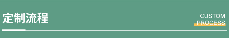 和尚头--内页_14