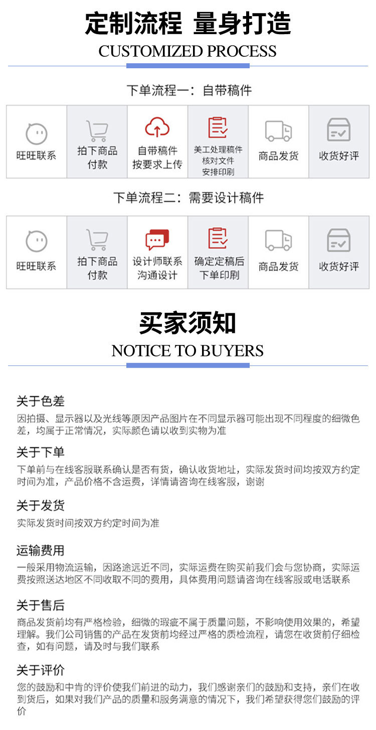 汇驰详情页(1)_07