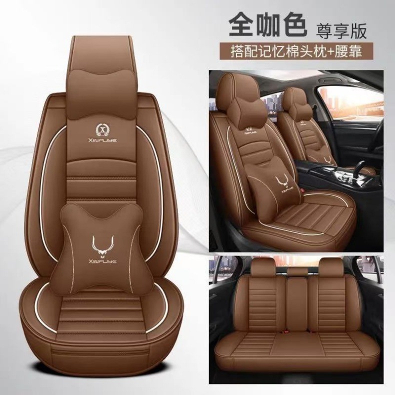 Cross-Border Exclusive Supply of Car Seat Covers, Fully Enclosed Pu Material Car Seat Cushions, Universal for All Seasons, Breathable Car Seat Covers
