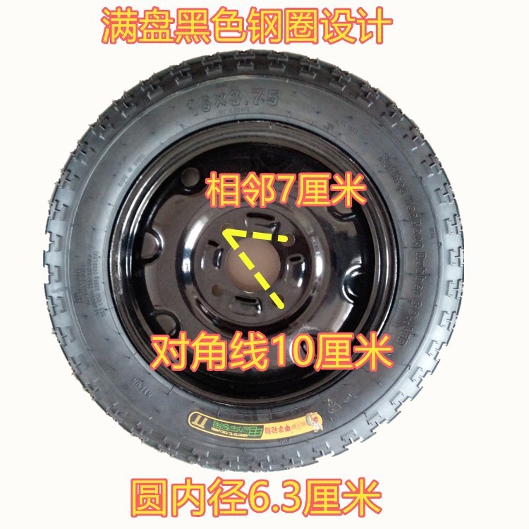 电动三轮车轮子钢圈轮胎./.-/-/.-/.|undefined