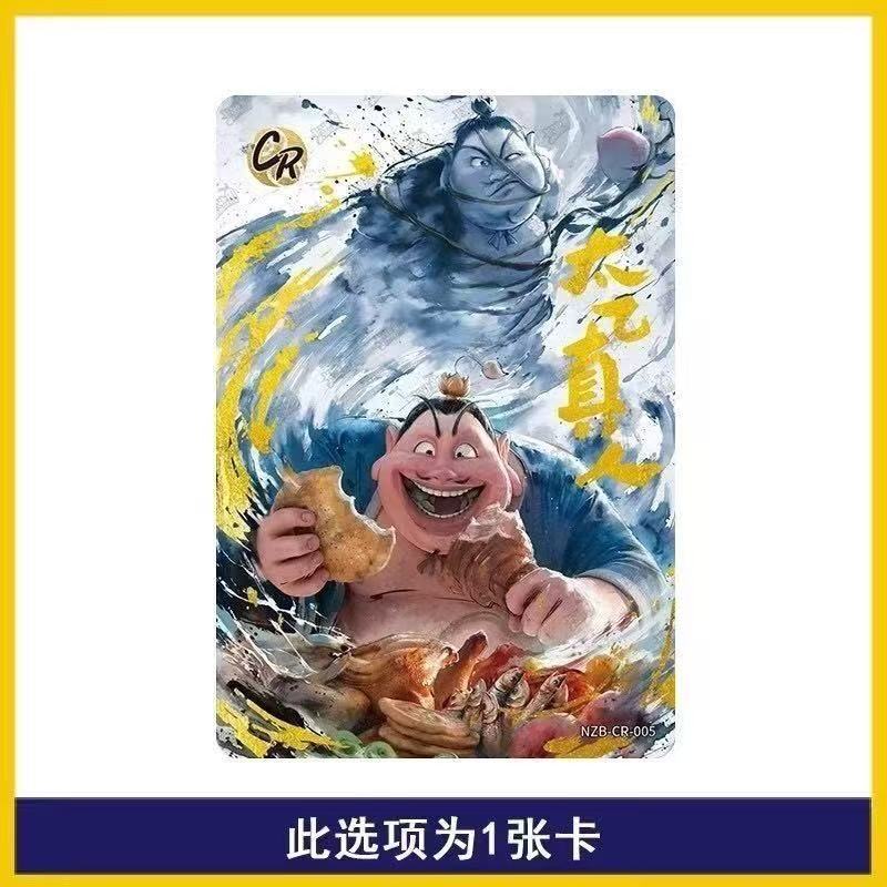 검은 뒷면의 단일 캐릭터 [Taiyi Zhenren CR-005] 위조 방지 기능이 있는 카드 홀더와 함께 제공됩니다.