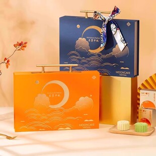2025 New Mid-Autumn Festival Gift Mooncake Gift Box Packaging Wholesale 6 Pieces 8 Packs Creative Customizable Logo Corporate Purchasing