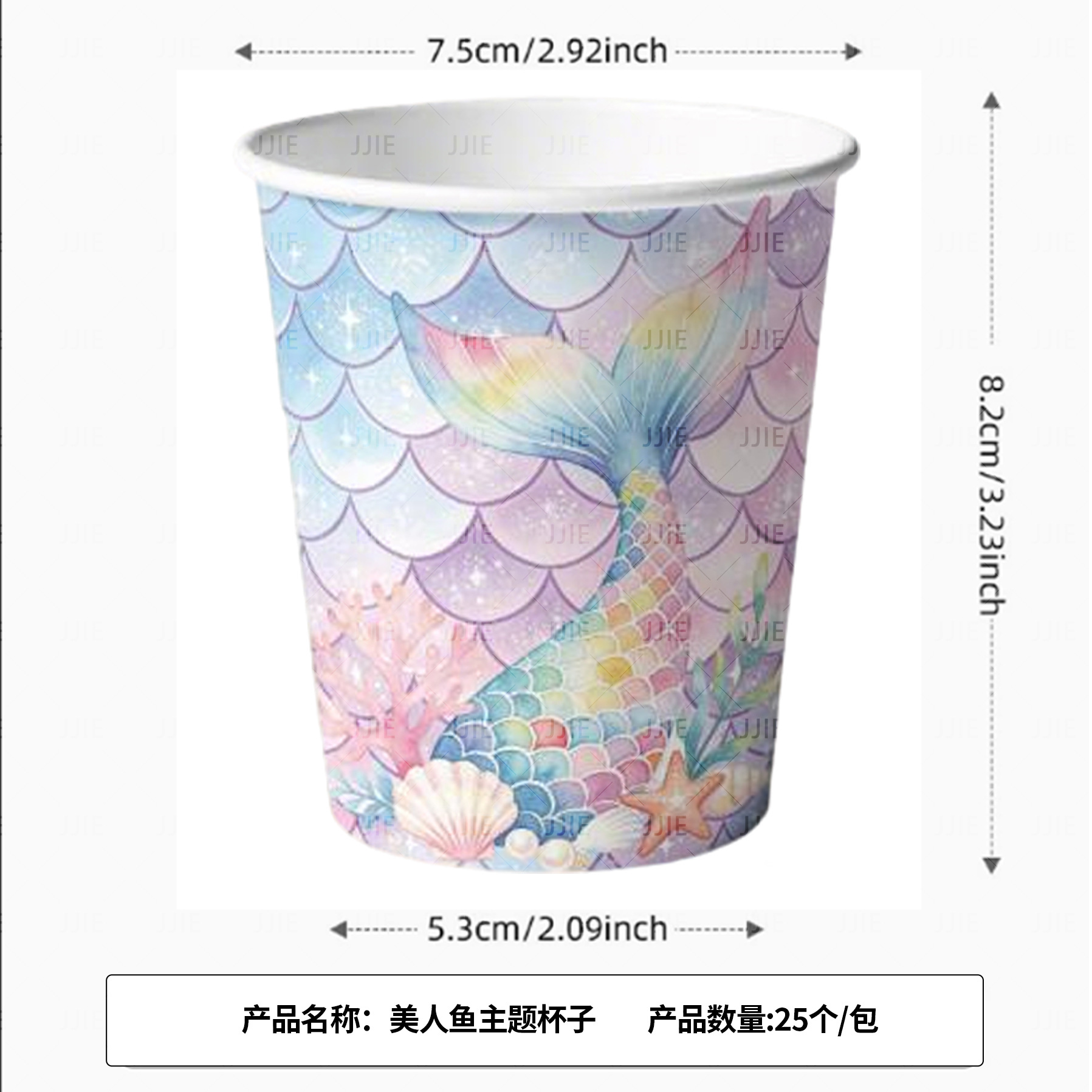 Ventas transfronterizas de sirena temática decoración de cumpleaños de látex cadena set combinación de decoración de escena de cumpleaños para chicas