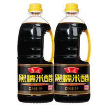 ������Ŵ�״�1L*2Ŵ��������ʳ�ô׏N���{ζ��ƿ�b