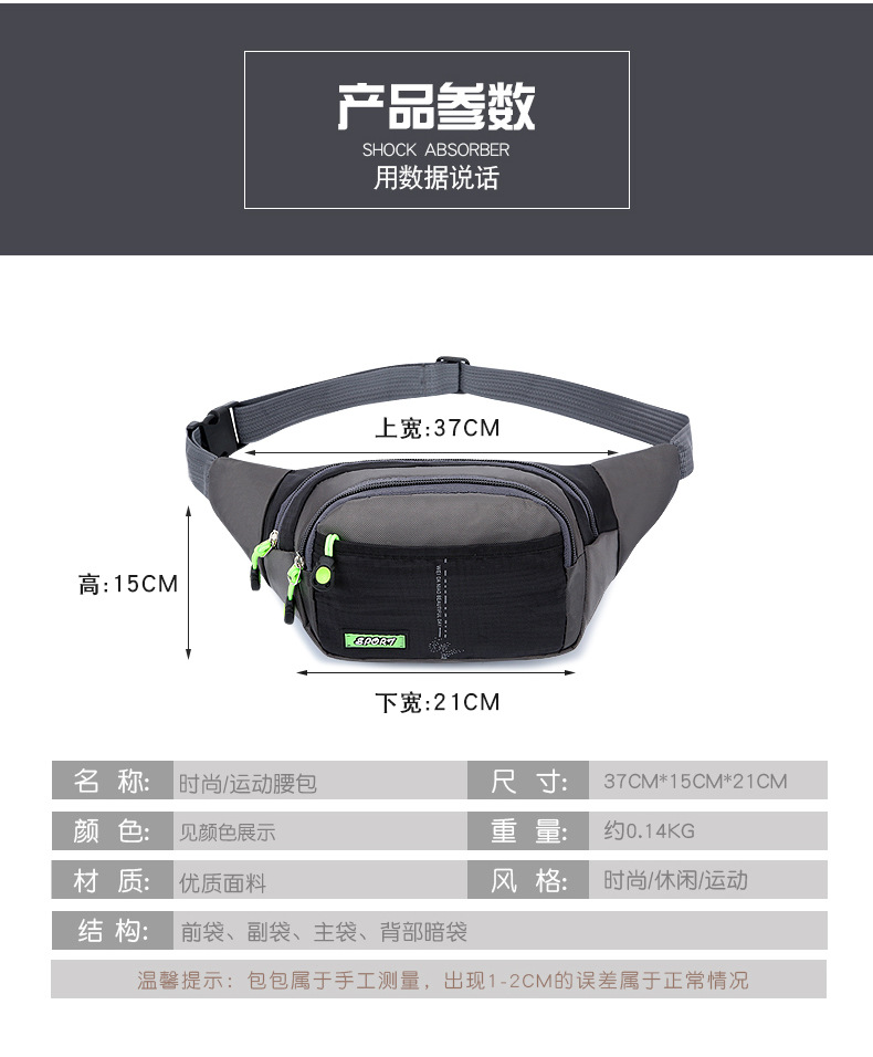 Men's multi-functional mobile phone waist bag new outdoor diagonal sports running tactical chest bag mobile phone bag spot wholesale