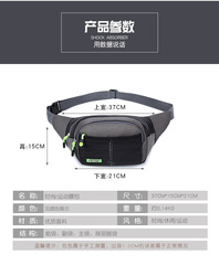 Men's multifunctional mobile phone waist bag new outdoor diagonal sports running tactical chest bag mobile phone bag wholesale