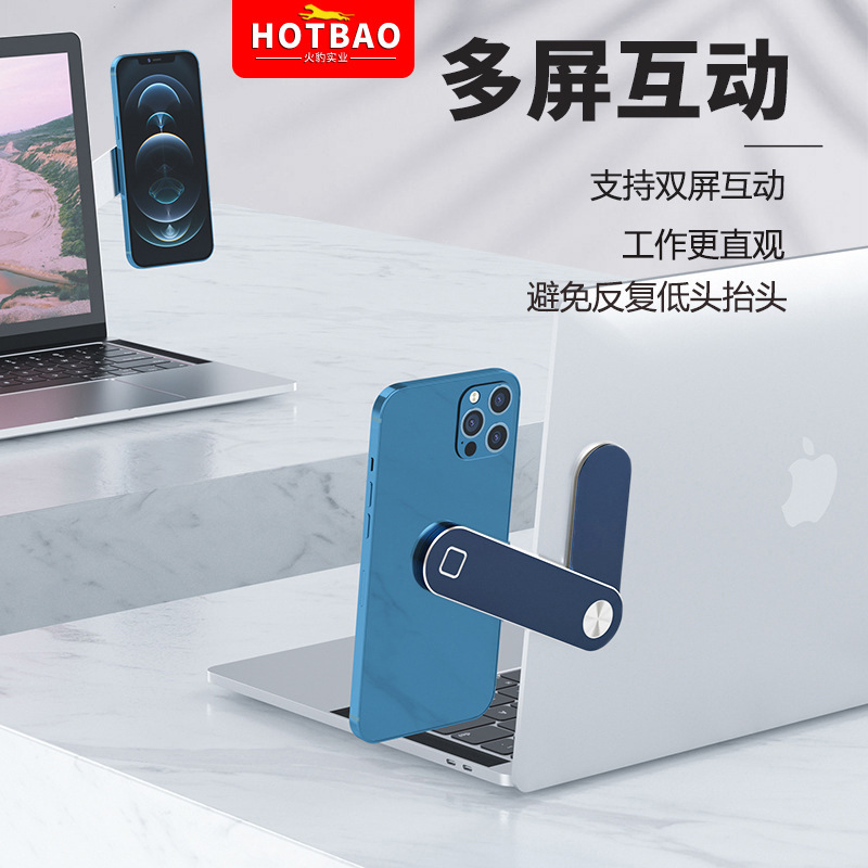 スポットアルミ合金携帯電話pcデュアルスクリーン拡張ブラケットノートブックサイドスクリーン金属磁気吸引タブレット携帯電話ブラケット|undefined