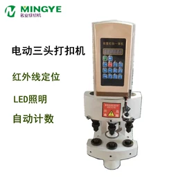 缝中设备;缝纫机;服装机械设备