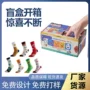 节日透气跨境temutk男袜