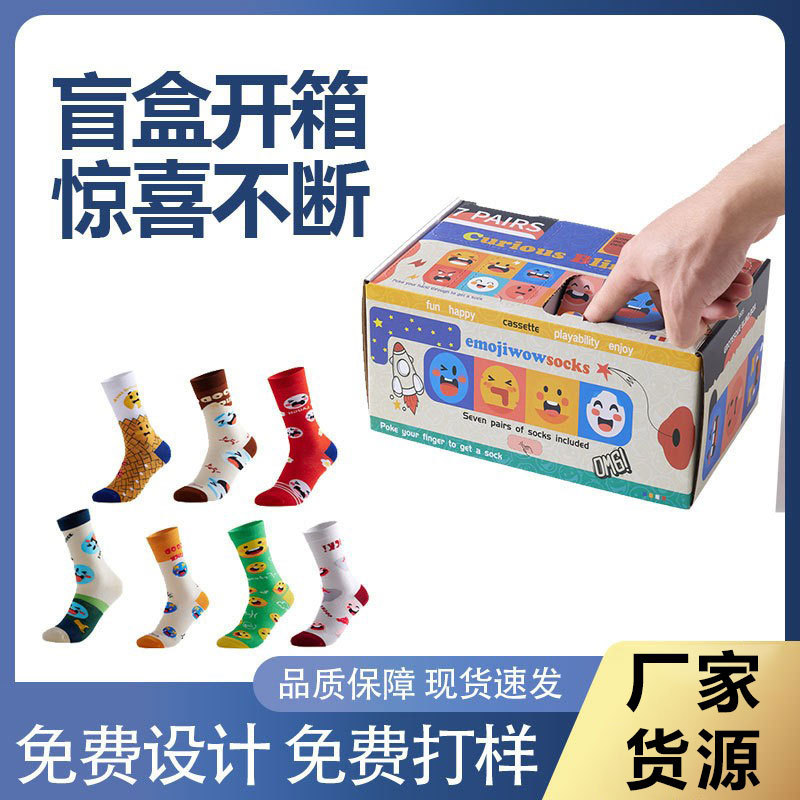 Gift box socks blind box tide socks cross-border exclusive sweat-absorbent TEMUTK Amazon holiday men's socks women's socks breathable socks