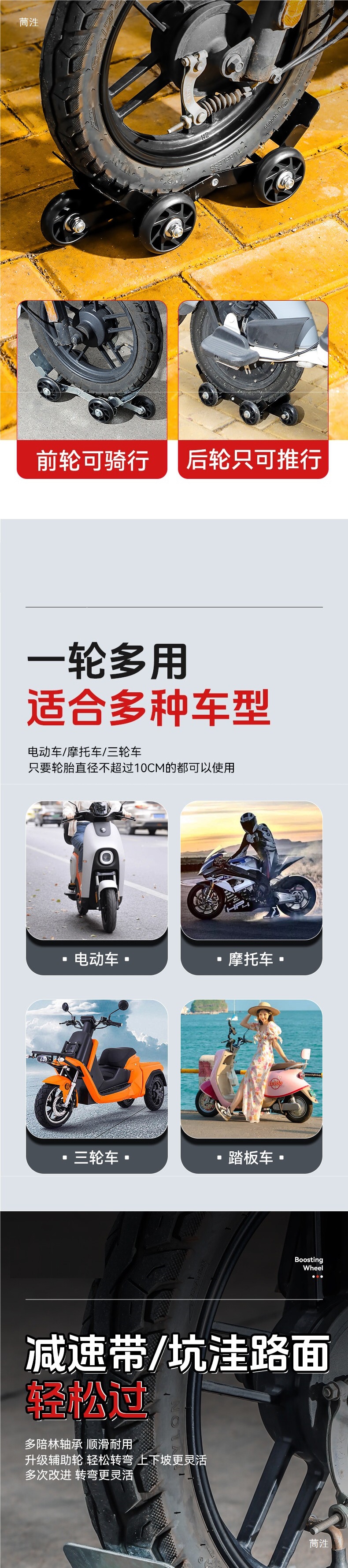 Electric Vehicle Tire Puncture Self-Rescue Tool, Deflated Tire Booster, Motorcycle Trailer, Emergency Tire Puncture Assist Tool 3759