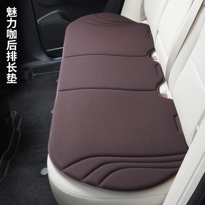 Seat cushion, seat cover: Universal Car Seat - seaweed-fiber-charm-coffee-rear-row-long-cushion