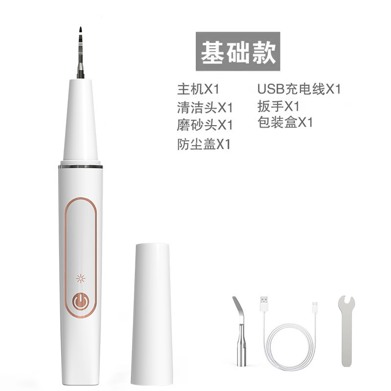 Limpiador dental ultrasónico eléctrico de 5 velocidades, removedor de sarro, elimina el sarro, las manchas de humo, la placa, herramienta de limpieza dental