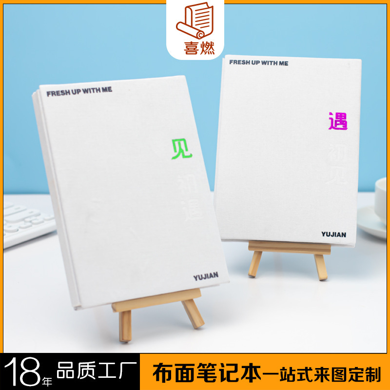 Creative Fabric Notebook with Custom Cover, Grid Pattern, Extra Thick Inner Pages, Printed in Chinese Style, Beautiful Notebook