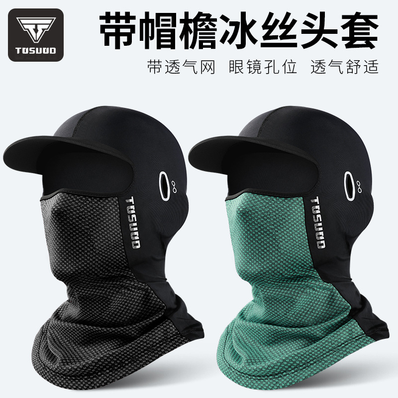 Deportes, equipamiento deportivo, seda de hielo, protector solar, capucha, capucha, casco de motocicleta de verano para mujer, capucha, pesca y ciclismo para hombre