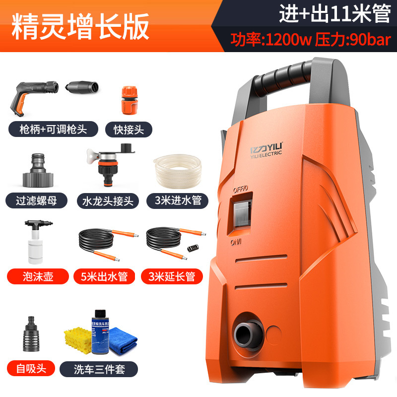 Shuǐbèng – Car washing machine Car Washer, Portable - elf-extended-edition-1200w-8m-water-pipe-foam-pot