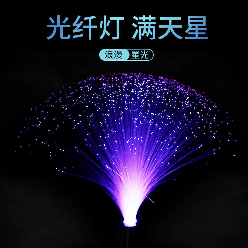 Светящийся фэнтезийный звездный красный волоконно-оптический свет полный звездный ночной свет спальня светодиодная девушка украшения настольная лампа Амазонка