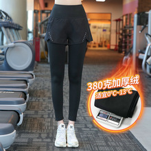 大码秋冬季瑜伽裤女加绒厚绒胖MM假两件健身裤跑步显瘦宽松运动裤