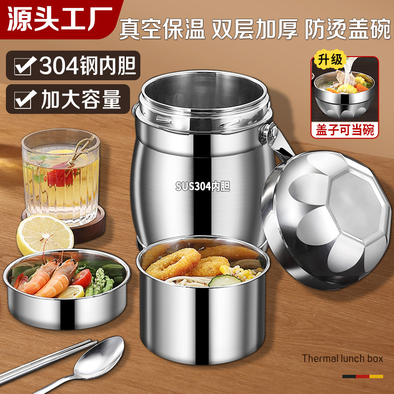 Factory Direct Sale 304 Insulated Lunch Box Container for Students and Office Workers, Large Capacity Portable Multi-Layer Stainless Steel Lunch Pot