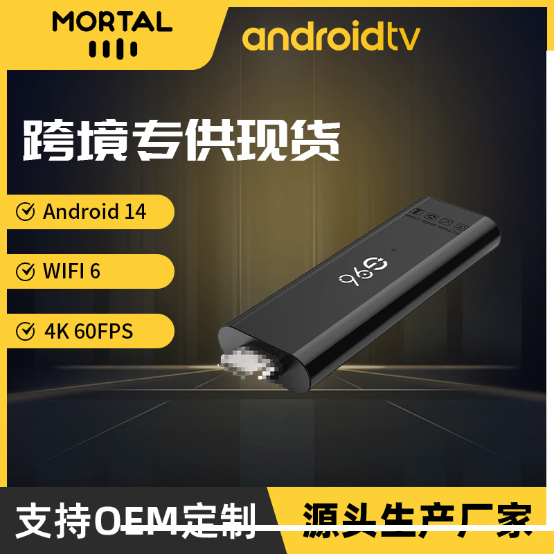 Android tv Q6  H313 安卓14.0语音遥控器 4K机顶盒播放器 TV BOX