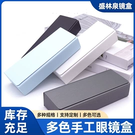 眼镜盒/包;眼镜布;化妆包