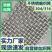 ����܈���W����304�����^�V䓽z�W���پWƬ316���P䓷��׾����Y�W