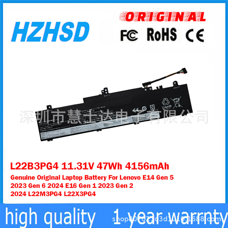 Suitable for Lenovo ThinkPad E14 Gen 5/E16 L22M3Pg4 Laptop Battery L22B3Pg4 Suitable for Lenovo ThinkPad E14 Gen 5/E16 L22M3Pg4 Laptop Battery L22B3Pg4