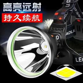 手电筒;手电筒;头灯头戴电筒