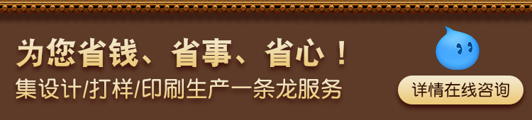 广告纸巾定制 (13).jpg