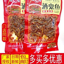 �ڸ�ƹ���45g����С���м�ʳ��ʳ��������ëë��С����¾��·�