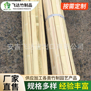 Processing and Supply of Large Amount of White Bamboo Slices Thick Bamboo Slices Agricultural Support Wash White Bamboo Slices Wholesa