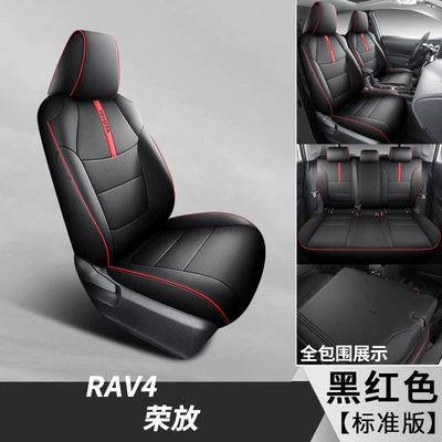 2023 Rongfang RAV4 special Modelə uyğun (Original) oturacaq örtükləri - black-and-redstandard-edition-rongfang-rav4