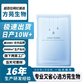 精华油;面霜;液态精华