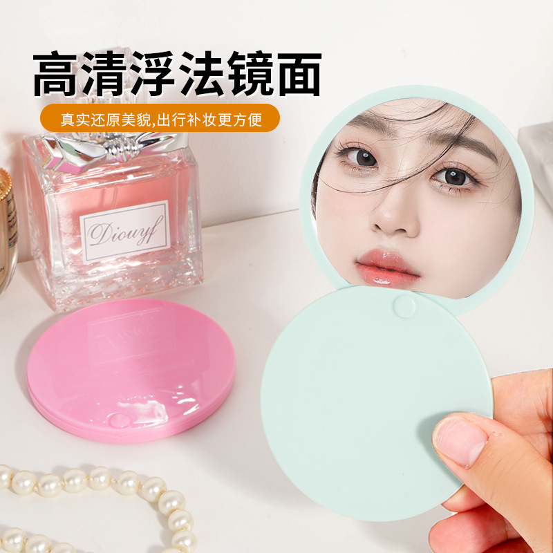 국경 단면 포켓 접이식 거울 HD 작은 거울 휴대 미니 메이크업 미러 핸드 헬드 회전 슬라이드 미러