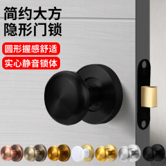 高級亜鉛合金ステルスドアロック寝室背景壁キーロックなし円形片面静音木製ドアロック
