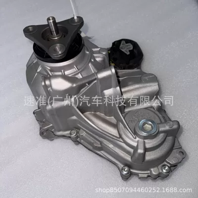 case G01/02 Atc13-1/13-2 transfer – Transfer case