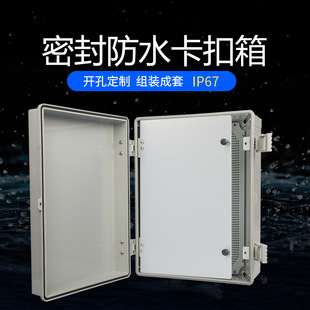 Outdoor Sealed Waterproof Snap Box Plastic Junction Box Foundation Distribution Box Surface-Mounted Power Supply Hinge Box Manufacturer Customization