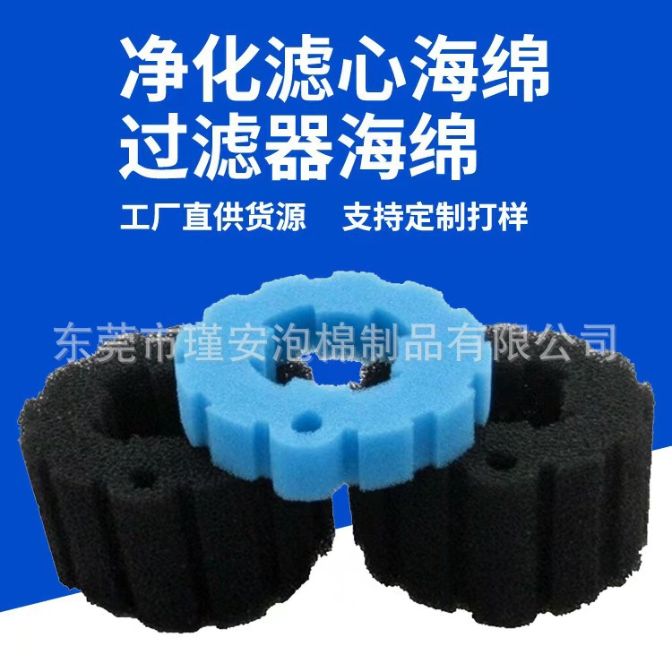 适用于 过滤桶替换海绵 适用Biopress过滤桶装绵 OASE吸污机过滤