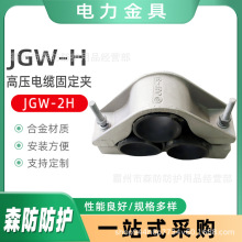 �߉��X�Ͻ���|�AJGW-2H���|�B�ӹ̶��A�߉���о��|���̶��A��