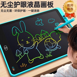 Children's Drawing Board Lcd Writing Board Baby Toddler Home Graffiti Can Be Eliminated and Erasable Kidsren's Color Drawing Board