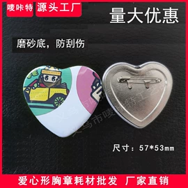 徽章;印章用品;工艺礼品加工