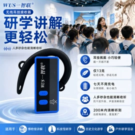 声讯系统;其他通信产品;库存通讯产品