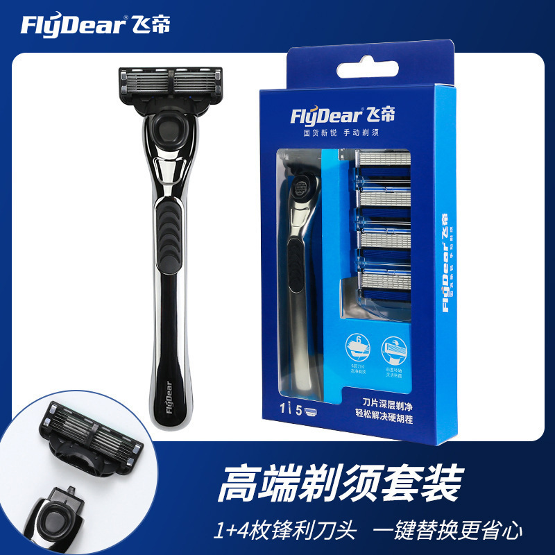 FlyDear Feidi Vintage Manual Razor 6 Layers Stainless Steel Blade Boxed Razor Razor