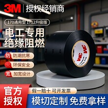 3m170#늹��z���͸ߜؽ^���z��pvc�ӌ���5cm��ˮ�o�U��ȼ��ɫ��ĥ