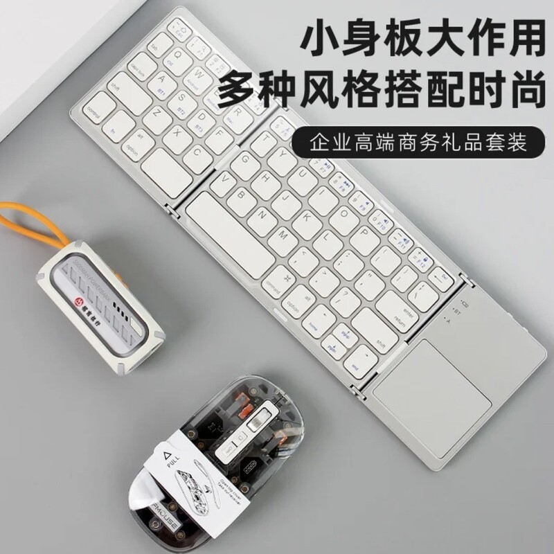 テクノロジーカンパニーのオープニングギフト、カスタマイズされたビジネスミーティングのお土産、展示会イベントのお土産、顧客への記念品の共同購入|undefined
