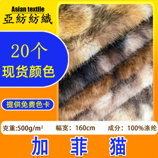 �F؛20-30mm�ӷ�؈�����qӡ��ˮ��ë ��ż�������ϸߵ�ëˮ���q